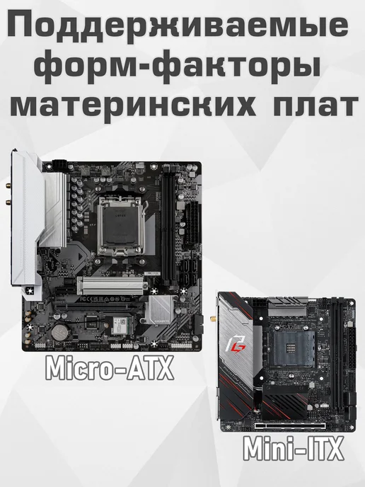 GAMEMAX Корпус для ПК AERIS 330 MB Черный, черный, фото 3