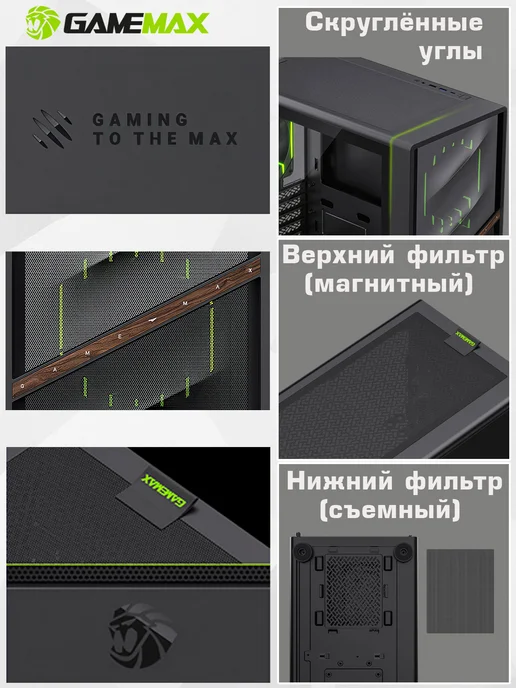 GAMEMAX Корпус для ПК AERIS 330 MB Черный, черный, фото 6