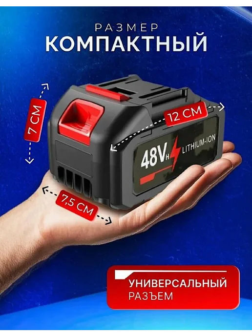 Аккумулятор для автомойки высокого давления, вариант, фото 4