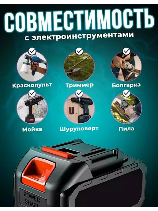 Аккумулятор для автомойки высокого давления, вариант, фото 6
