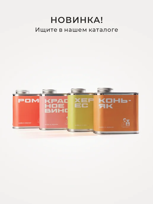 Вятская кофейная мануфактура Набор Бразилия и Колумбия 40 капсул, 40 шт, фото 2