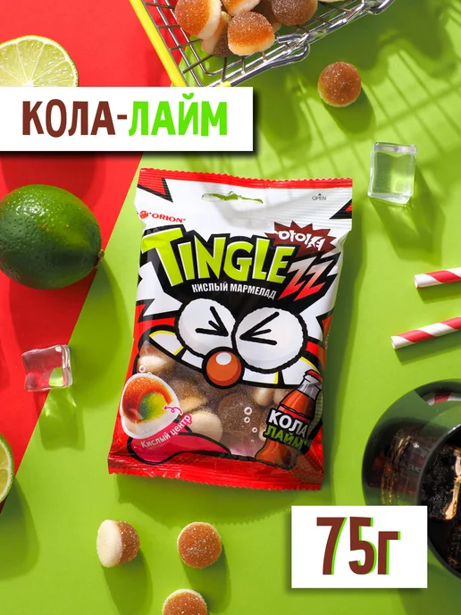 ОРИОН GROUP Мармелад кислый жевательный Tinglezz Кола-лайм, 110 гр, 75 г