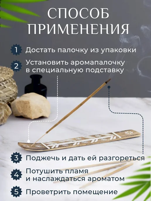 Satya Благовоние Духовная Аура 15г, 15 г, фото 3