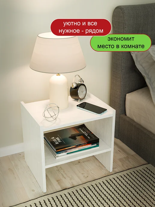 Homba Тумба прикроватная, белый, фото 4