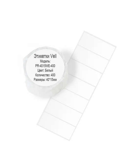 Vell Этикетки 50x40 для Puty PT-50DC 82DC (180 шт), 40x15, 800 шт, фото 7