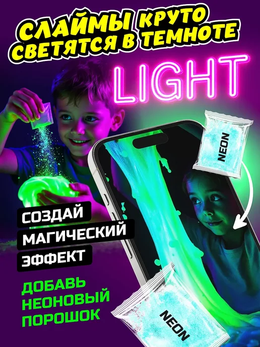 Бомба Слайм набор слаймы, опыты и эксперименты для детей в подарок, фиолетовый, фото 7