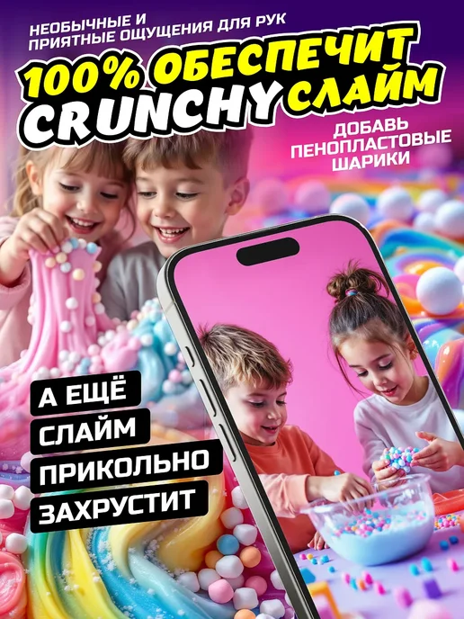 Бомба Слайм набор слаймы, опыты и эксперименты для детей в подарок, фиолетовый, фото 8