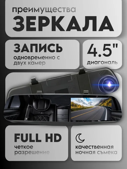 HadAndHadShop Видеорегистратор для автомобиля зеркало заднего вида, черный, фото 3