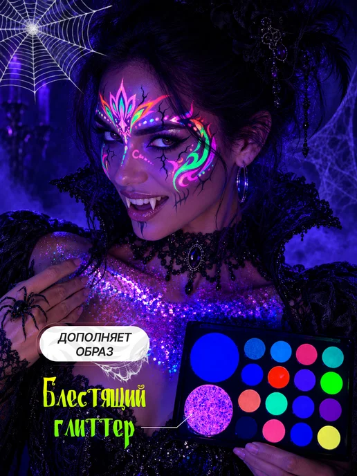 VICATE Аквагрим неоновый с глиттером для лица и тела, черный, фото 5