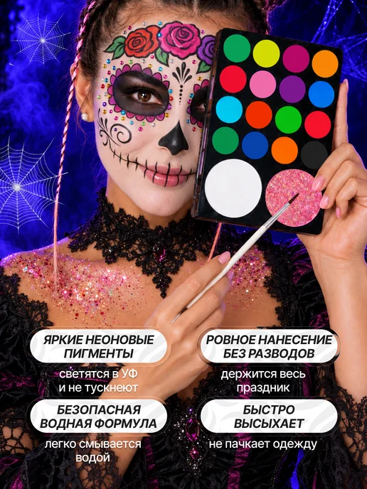 VICATE Аквагрим неоновый с глиттером для лица и тела, черный, фото 6