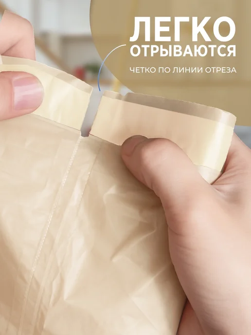 Clean-tool Пакеты для мусора прочные 60л плотные с завязками 15шт, 60 л, фото 2