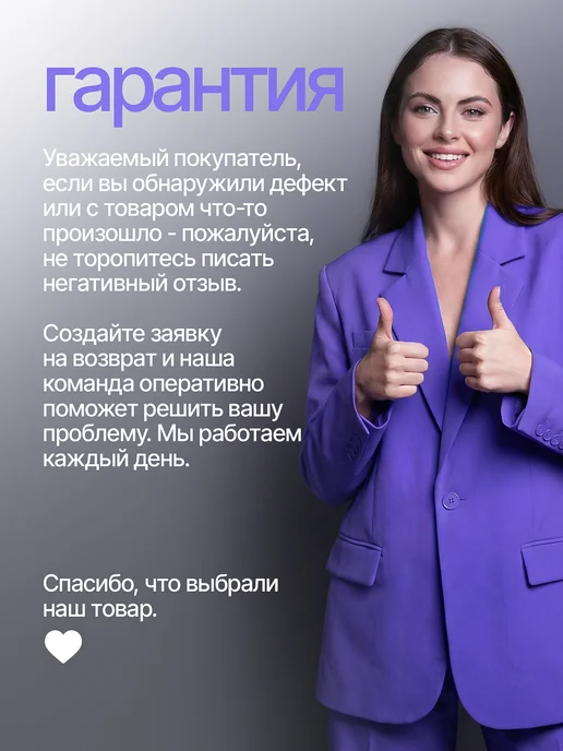 Умный монопод, штатив для телефона с датчиком движения, вариант, фото 3