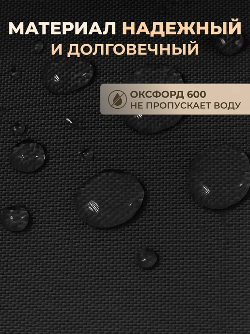 Fler Штора для гаража 300 х 200 см, черный, 300x200 см, фото 2