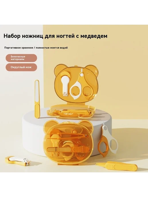 Набор ножниц для ногтей Мятный зеленый, зеленый, фото 2
