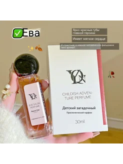 Духи 30ml