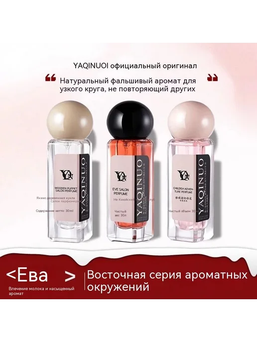 Духи 30ml, 30 мл, фото 2
