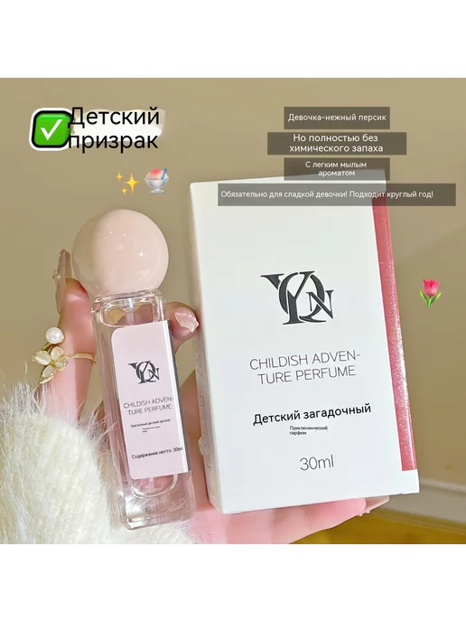 Духи 30ml, 30 мл, фото 4