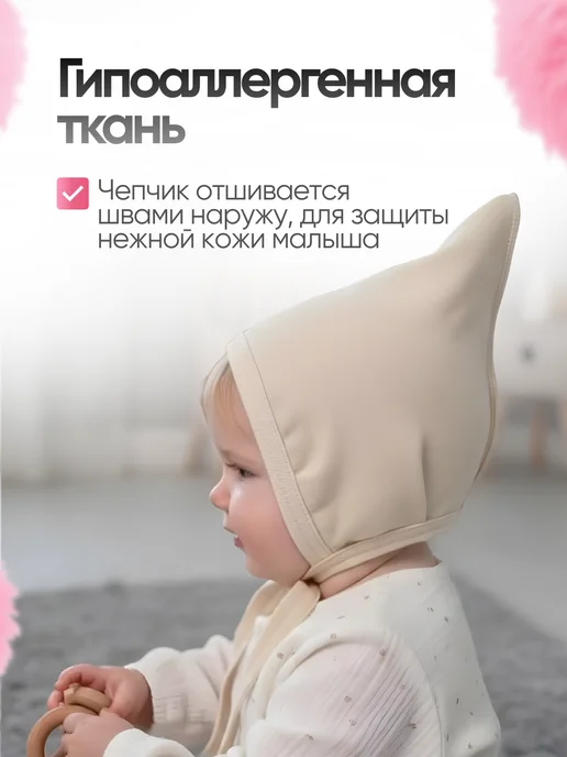 HAZA-BABY Чепчики для новорожденного малыша, белый, фото 3