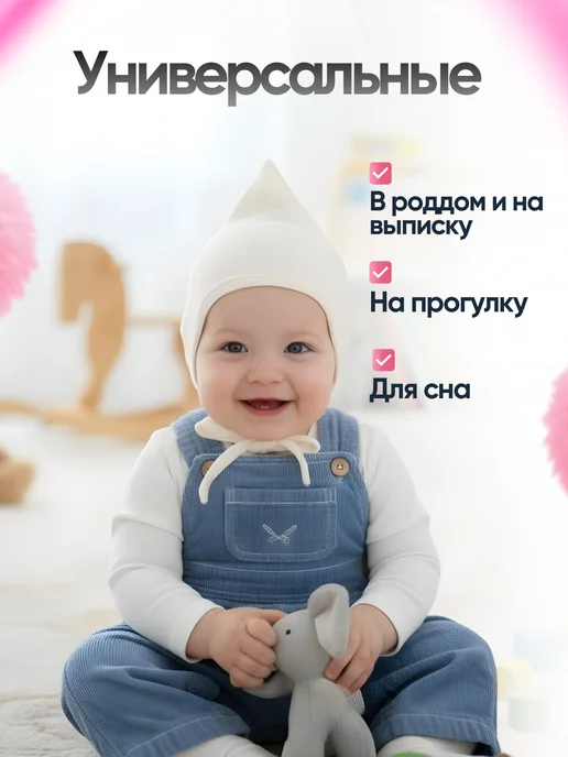 HAZA-BABY Чепчики для новорожденного малыша, белый, фото 4