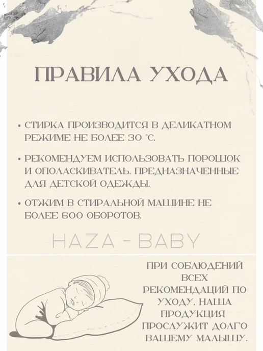 HAZA-BABY Чепчики для новорожденного малыша, белый, фото 5