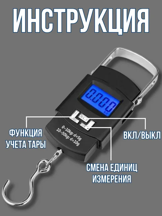 S.D.S Весы высокоточные ручные электронные безмен до 50 кг, 50 кг, фото 2