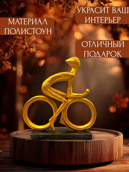 АЙ ЗТМ Фигурка "Абстракция", cтатуэтка для интерьера, вариант, фото 3