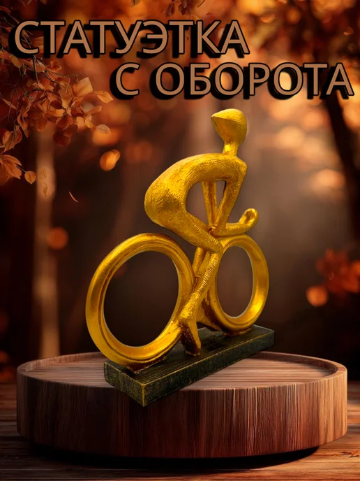 АЙ ЗТМ Фигурка "Абстракция", cтатуэтка для интерьера, вариант, фото 4