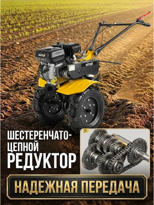 Культиватор бензиновый для огорода мощный МК-1002Р-10 — фото 3