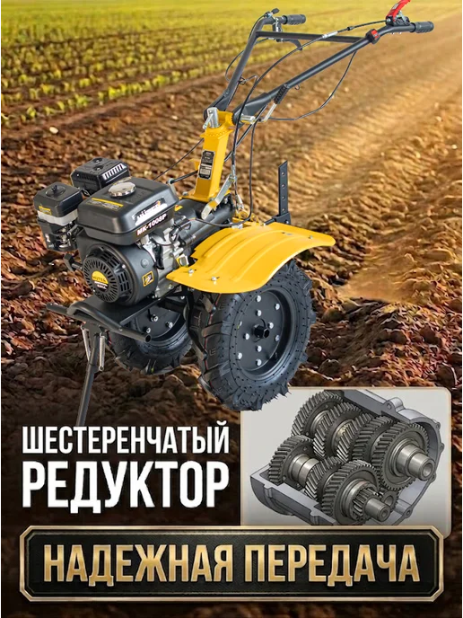 Культиватор бензиновый для огорода мощный МК-1008Р — фото 3