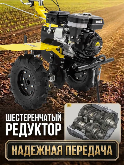 Культиватор бензиновый для огорода мощный MK-8000P/135 — фото 3