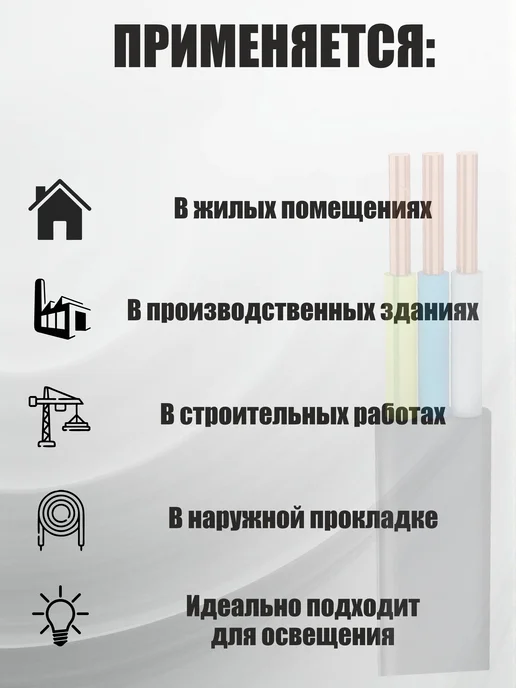 ТОП КАБЕЛЬ Силовой кабель плоский 3х1.5 ВВГ-ПНГ(A)-LS 50 м, 2x2.5, 100 м, фото 3