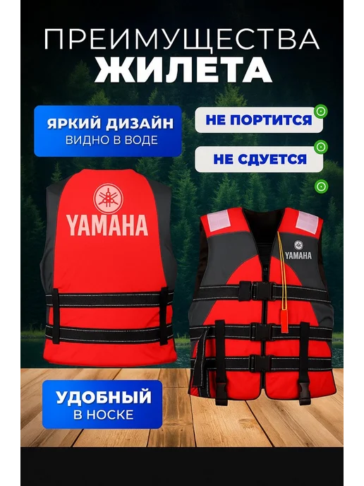 Жилет спасательный для рыбалки и отдыха универсальный, вариант, фото 2