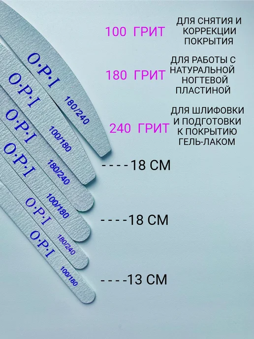 OPI набор пилок для маникюра и педикюра 6 шт, 6 шт, фото 2