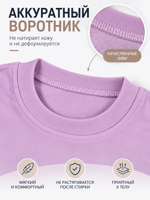 BAYAU Детская флисовая пижама, фиолетовый, фото 2