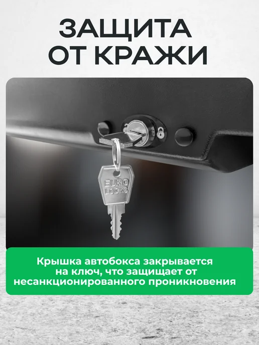 PT GROUP Автобокс Turino Compact, белый матовый, односторонний, белый, фото 2