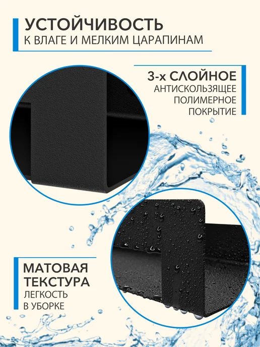 Alvente Полка с крючками на кухню настенная черная 50 см, 2 шт, фото 4