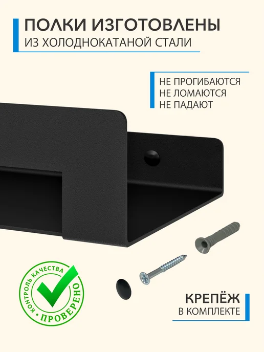 Alvente Полка с крючками на кухню настенная черная 50 см, 2 шт, фото 6