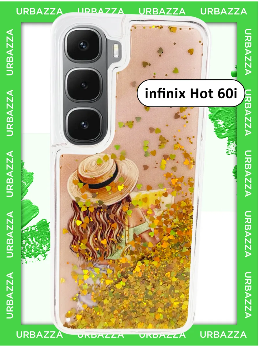 Чехол переливашка с рисунком на Infinix Hot 60i