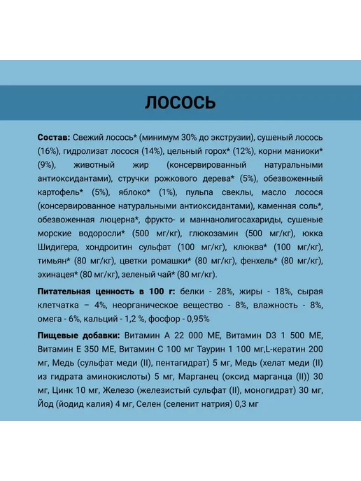 Сухой корм Ownat для собак, гипоаллергенный, 12 кг, фото 4