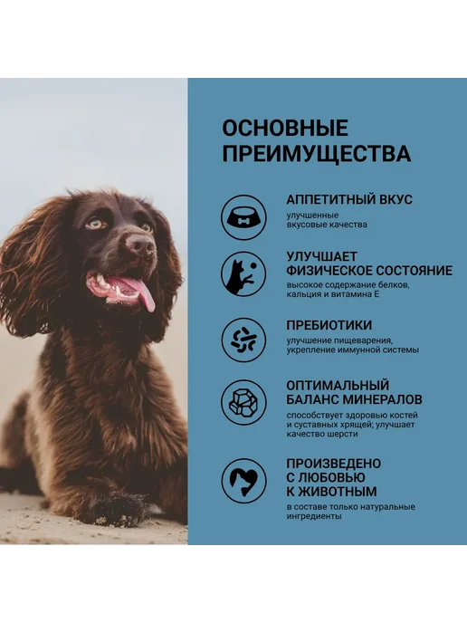 Сухой корм Ownat для собак, гипоаллергенный, 12 кг, фото 5