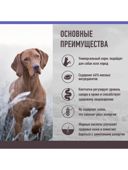 Сухой корм GRANDIN для собак, гипоаллергенный, ягненок, 11,2 кг, фото 4