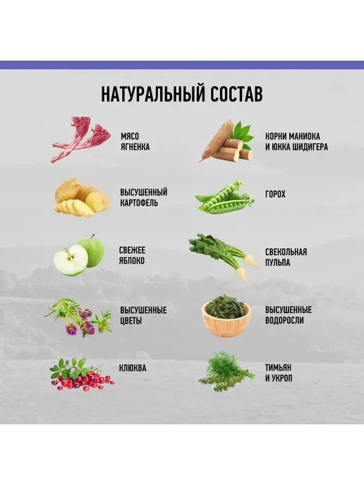 Сухой корм GRANDIN для собак, гипоаллергенный, ягненок, 11,2 кг, фото 7