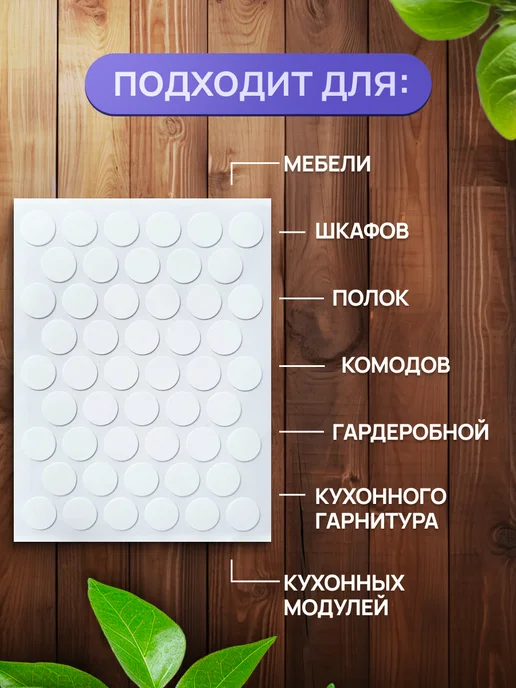 SAYUR-M Заглушки самоклеящиеся для мебели 14 мм белые, 100 шт, фото 2