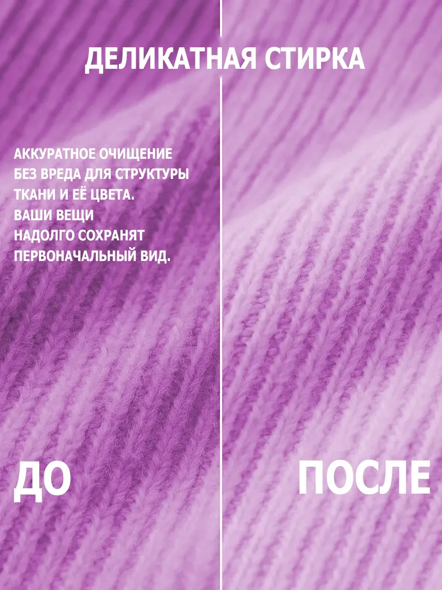 Гель для стирки, 5л, орхидея фото 4