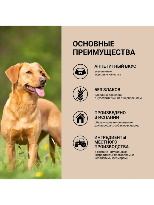 Сухой корм Ownat Морепродукты для собак, беззерновой, лосось, 14 кг, фото 4