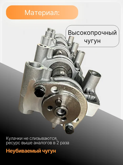 PROSTOVSEM Распредвал 2101-1006008-00 с корпусом ВАЗ, вариант, фото 2
