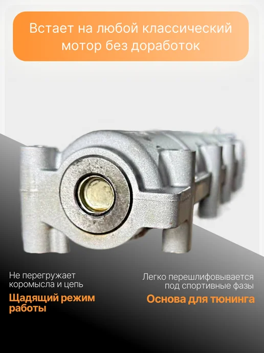 PROSTOVSEM Распредвал 2101-1006008-00 с корпусом ВАЗ, вариант, фото 3