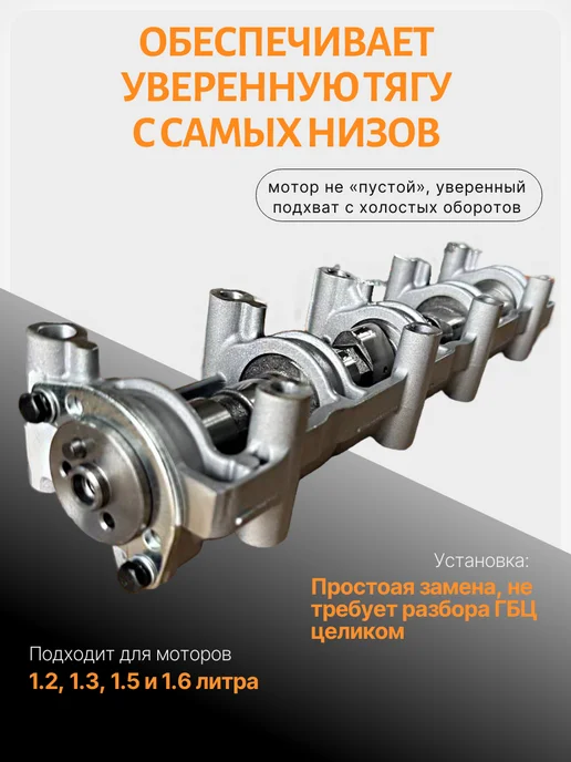 PROSTOVSEM Распредвал 2101-1006008-00 с корпусом ВАЗ, вариант, фото 4