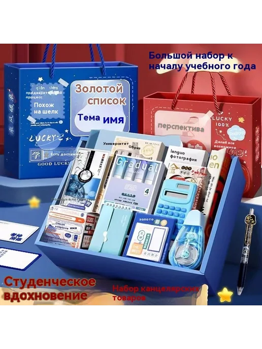 Подарочная коробка Красный, красный, фото 2