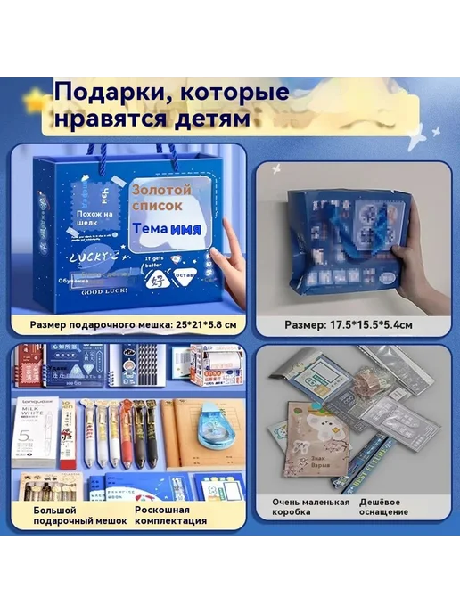 Подарочная коробка Красный, красный, фото 3